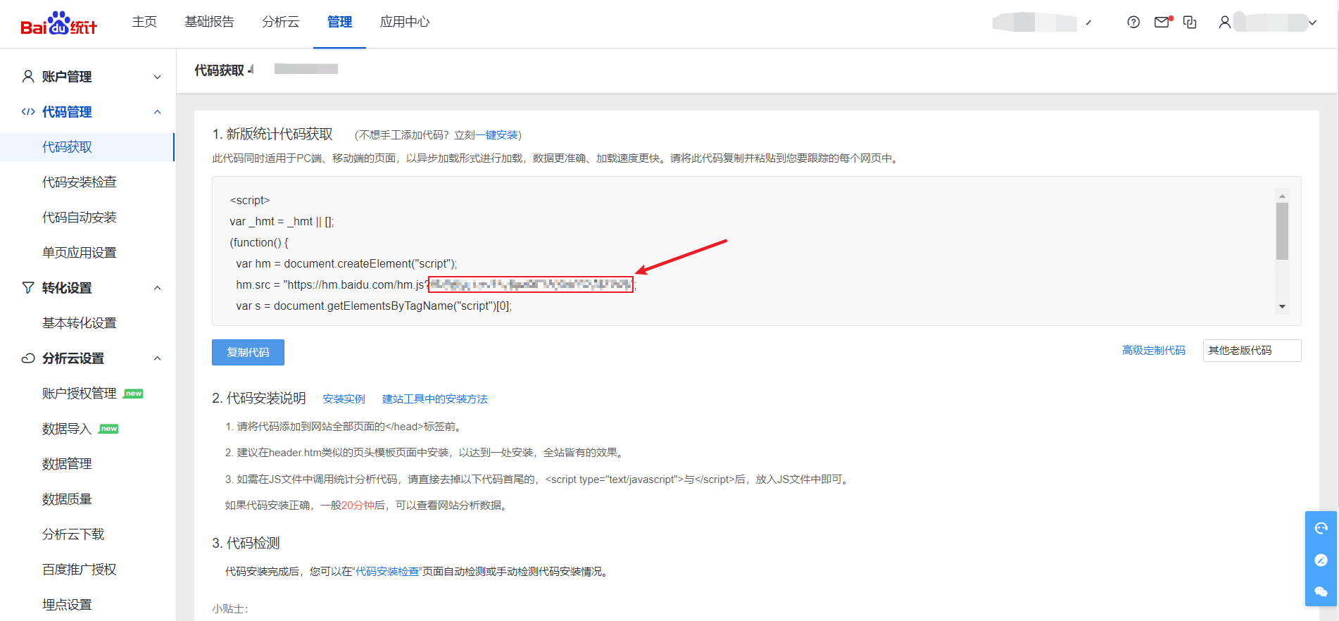 image-20211229135506339